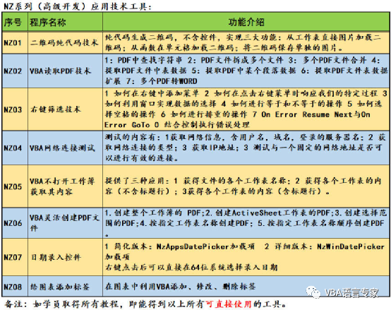 2024香港資料集全新修訂版，核心解讀與備用資源SUQ886.55