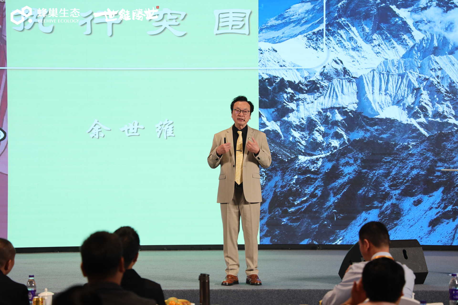 余世維最新講座視頻，探索管理智慧與領(lǐng)導(dǎo)力的核心之道