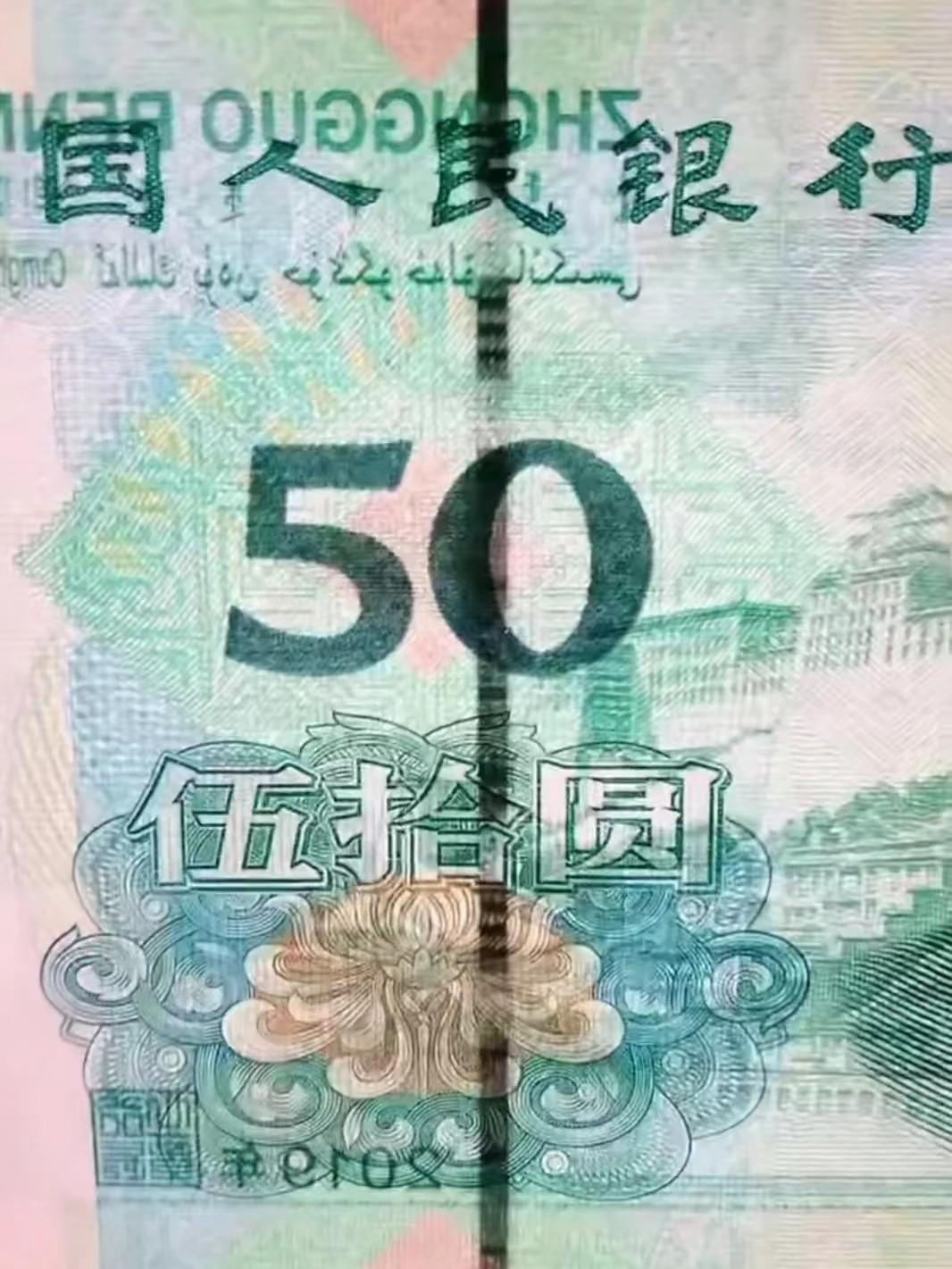 上海盧工紙幣最新報價指南，全面解析市場走勢與價格動態(tài)