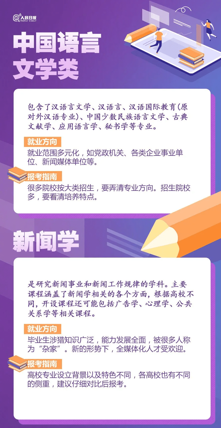 新澳資彩長期免費資料港傳真,最新熱門解答定義_備用版EBX356.85
