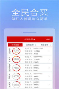 2024澳彩資料免費匯總，揭曉贏家成績_快速版DIB299.22