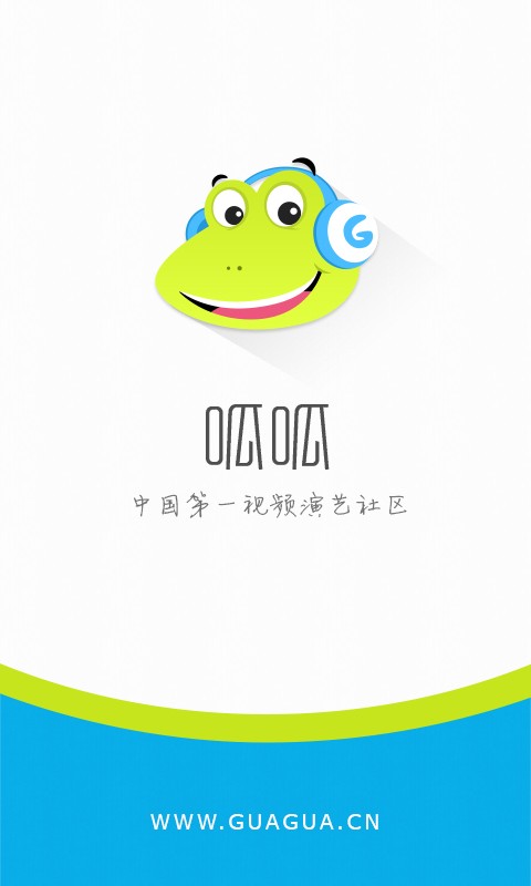 呱呱新版本崛起及其影響力概覽