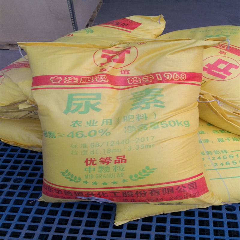 山東聯(lián)盟尿素最新價(jià)格探討與分析