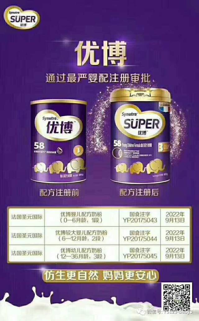 五金交電 第676頁