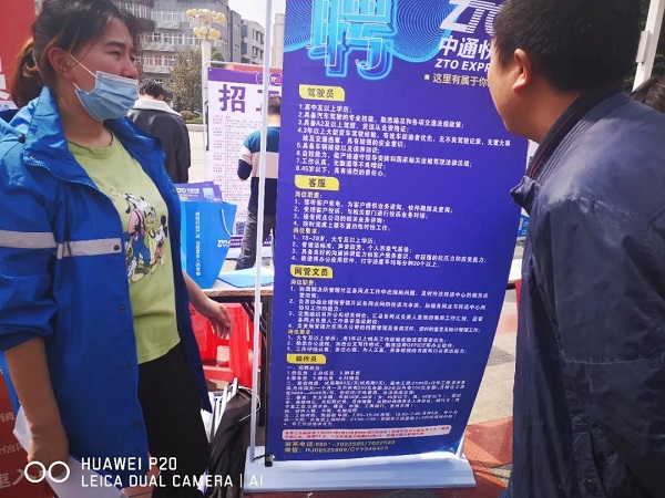 龍里在線招聘最新職位，開啟職業(yè)新征程！