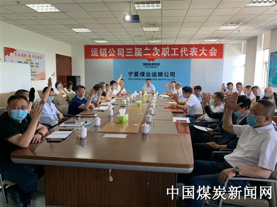 寧煤最新動(dòng)態(tài)，燃燒激情，成就夢想，與時(shí)代共舞