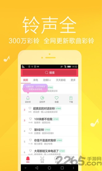 最新手機(jī)彩鈴設(shè)置指南，步驟與教程