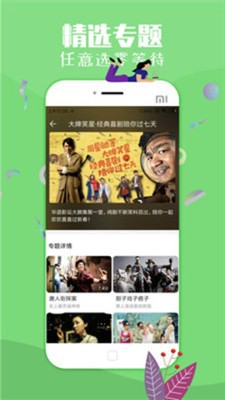 豌豆影視下載最新版，值得嘗試還是需警惕？
