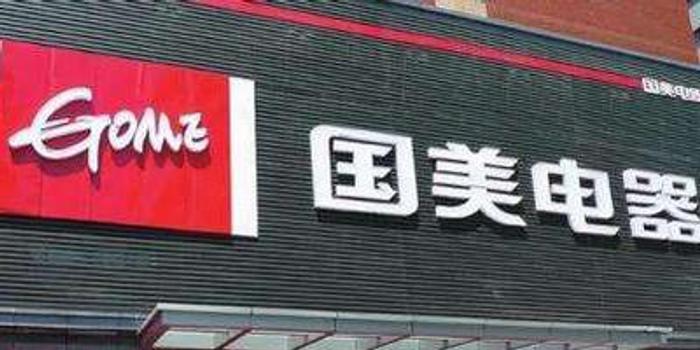 國(guó)美電器最新招聘活動(dòng)，溫馨求職之旅開(kāi)啟