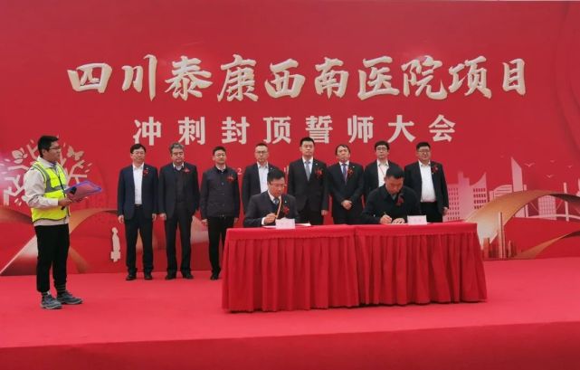 泰康最新動態(tài)，穩(wěn)健前行，創(chuàng)新引領(lǐng)時(shí)代發(fā)展之路