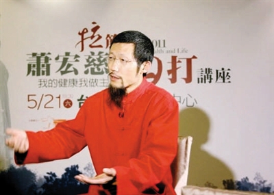 蕭宏慈最新動(dòng)態(tài)及高科技產(chǎn)品介紹