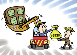 最新失地農(nóng)民補(bǔ)償標(biāo)準(zhǔn)及其論述