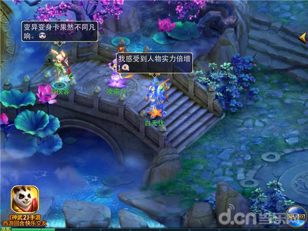 神武最新版本，全新體驗與獨特魅力揭秘