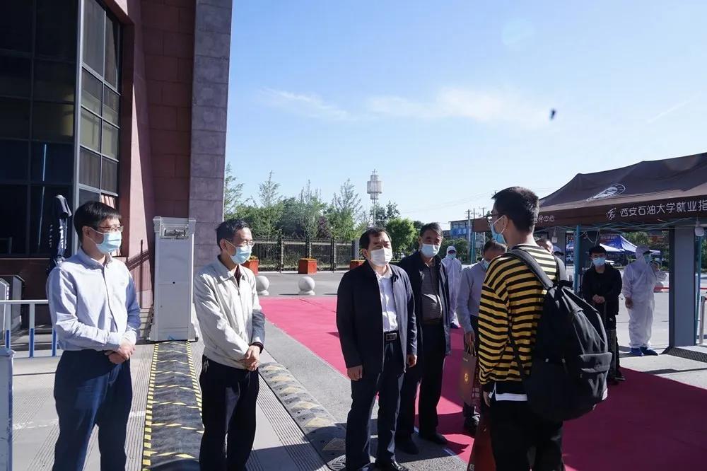 西安石油最新招聘，應(yīng)聘全步驟指南及招聘資訊速遞