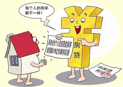 最新基準(zhǔn)利率詳解，查詢步驟與指南