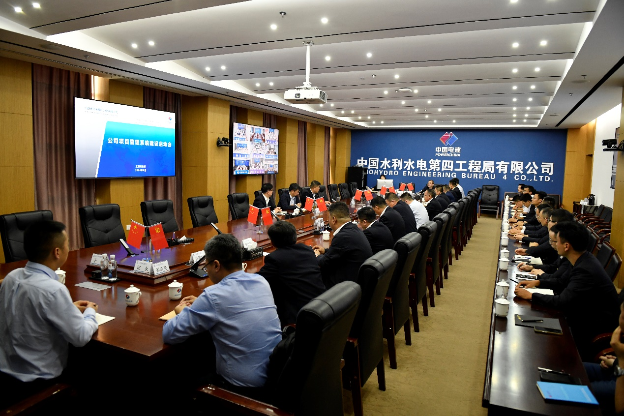 中水四局新班子領(lǐng)導(dǎo)團(tuán)隊(duì)及溫馨日常概述