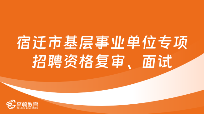 宿遷最新招聘信息揭秘，小巷深處的獨特工作機遇