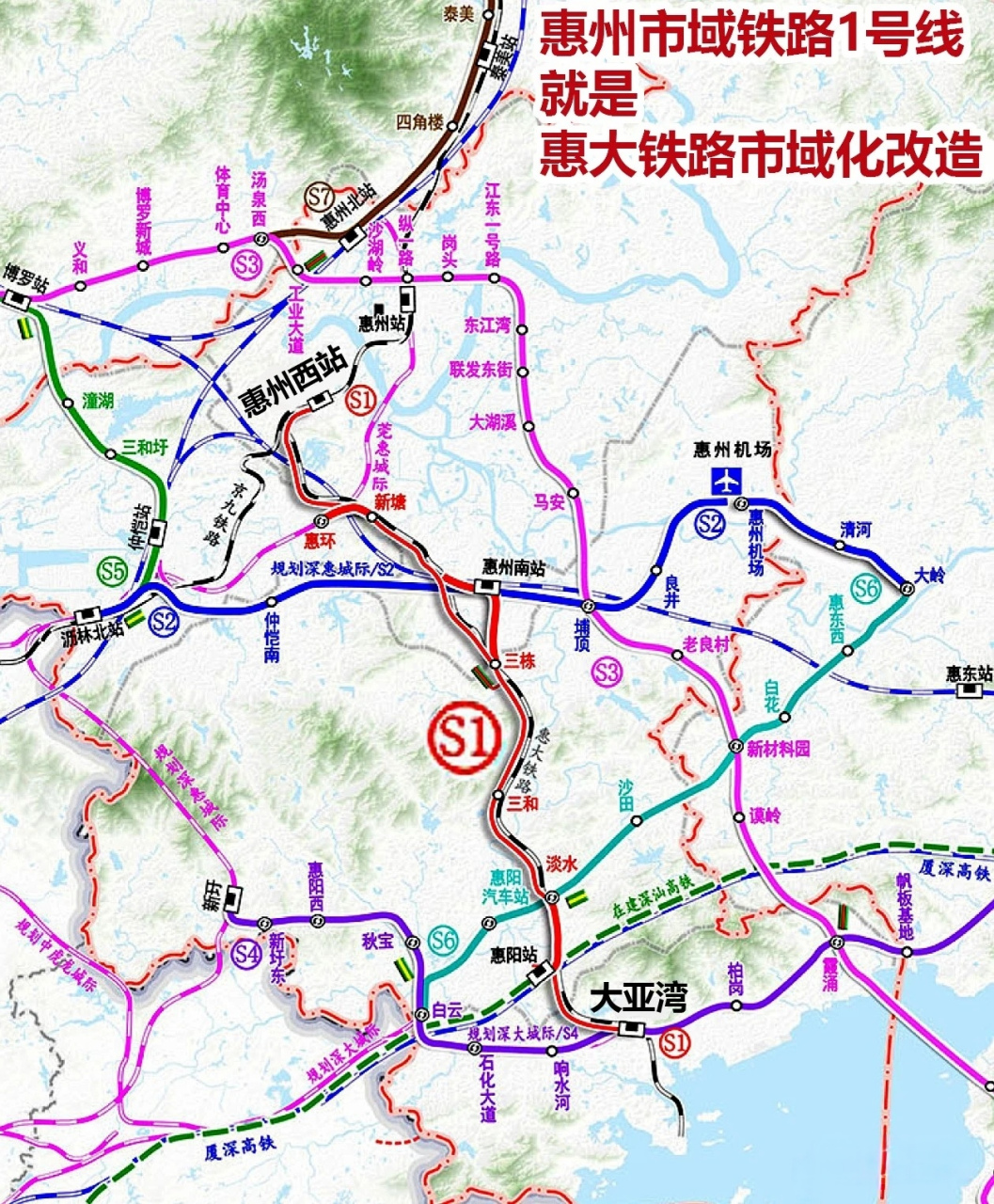 惠州軌道交通最新規(guī)劃揭秘，城市脈絡(luò)與未來軌跡展望