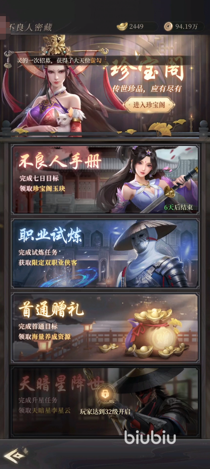 五金交電 第673頁