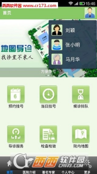 機械設(shè)備 第247頁