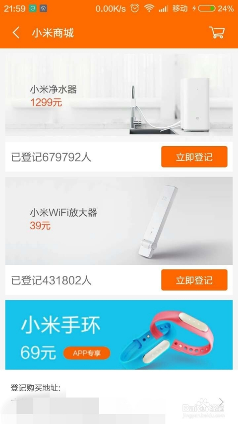 小米應用商城最新版，使用指南與概述