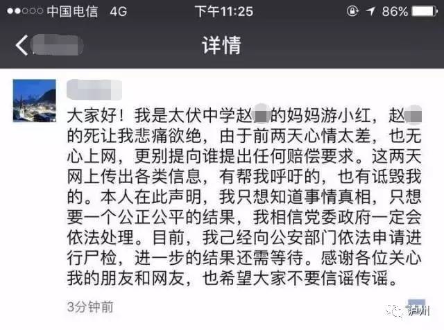 太伏事件最新動態(tài)與步驟指南