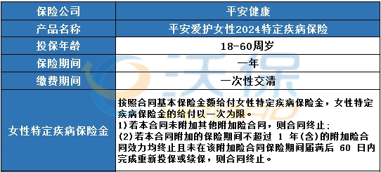 2024年澳門最新資料大全免費(fèi)獲取，家野中特安全解析速達(dá)版DZU858.09