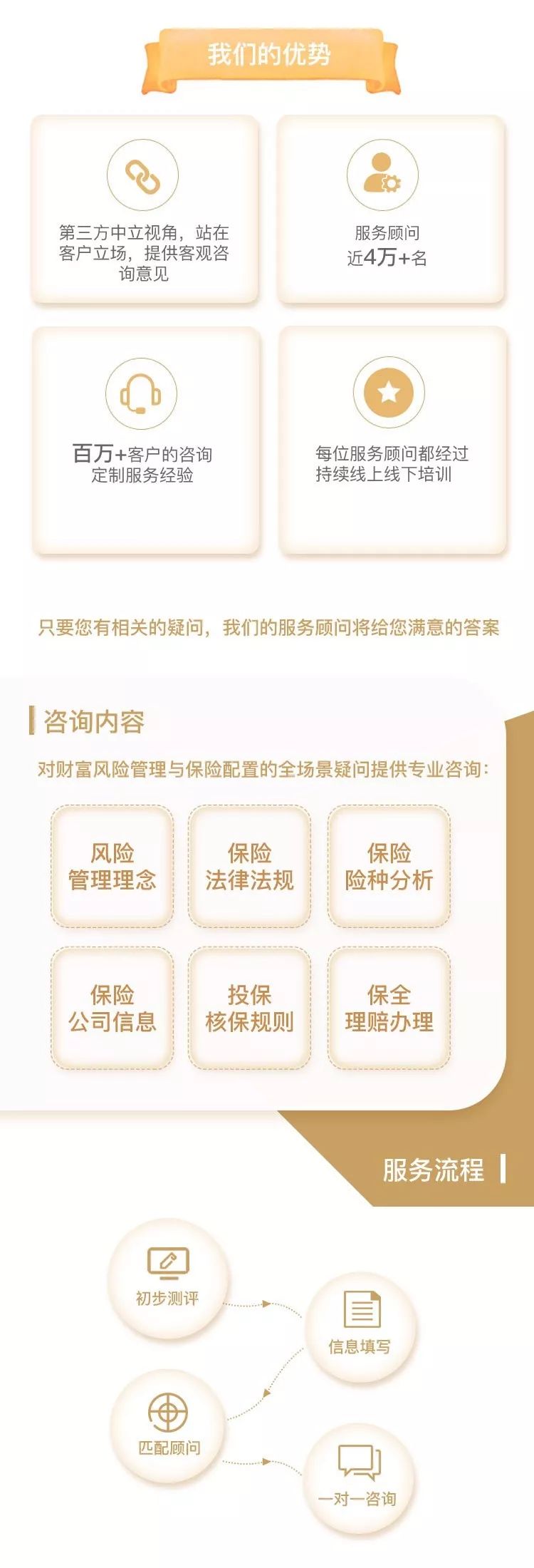 “便攜版TZI772.7：管家婆老家安全設(shè)計解析策略深度解讀”