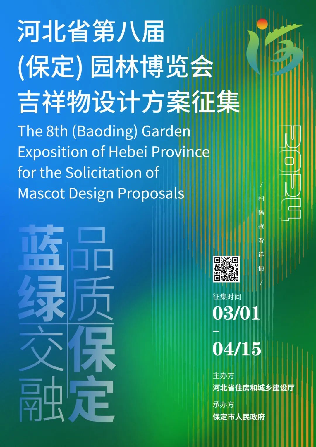 2024年新奧正版資料免費(fèi)大全,安全設(shè)計(jì)策略解析_懷舊版UJF588.8