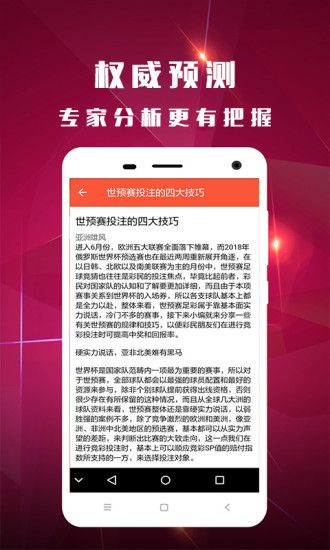 澳門正版資料免費大全新聞最新大神,準確資料解釋_編輯版525.91