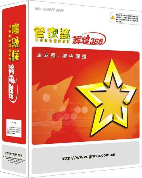 精準管家婆7777888888，TCS56.1動態(tài)詞匯解析互動版