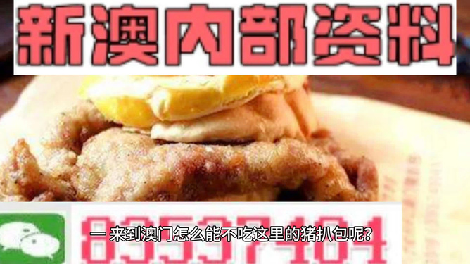 2024新澳最精準資料大全,動態(tài)詞語解析_專用版31.14