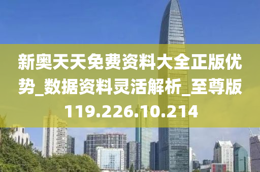 新奧天天免費資料單雙,全新方案解析_日常版KUH700.48