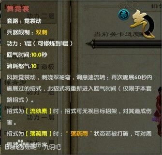 九陰真經(jīng)最新99武學(xué)秘籍揭秘，江湖頂級(jí)武學(xué)探秘