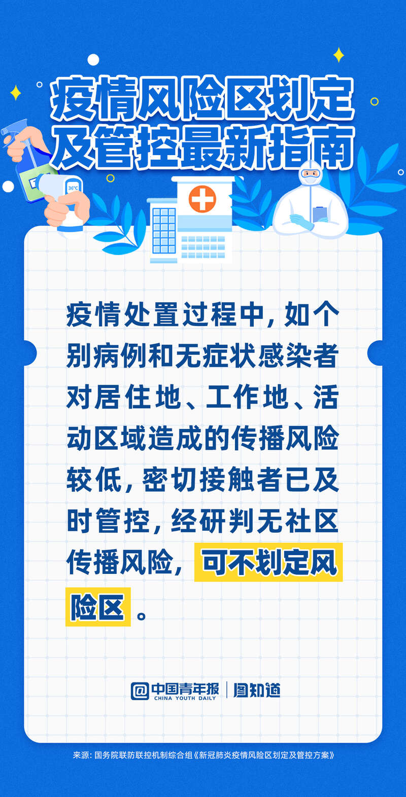 2024澳新正版資料寶典，權威解讀指南_IXM353.47專享版