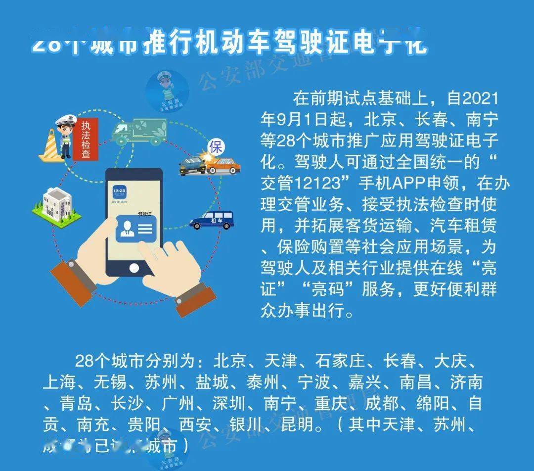 香港免費(fèi)資料寶典，安全評(píng)估策略-ZHY953.9超凡版