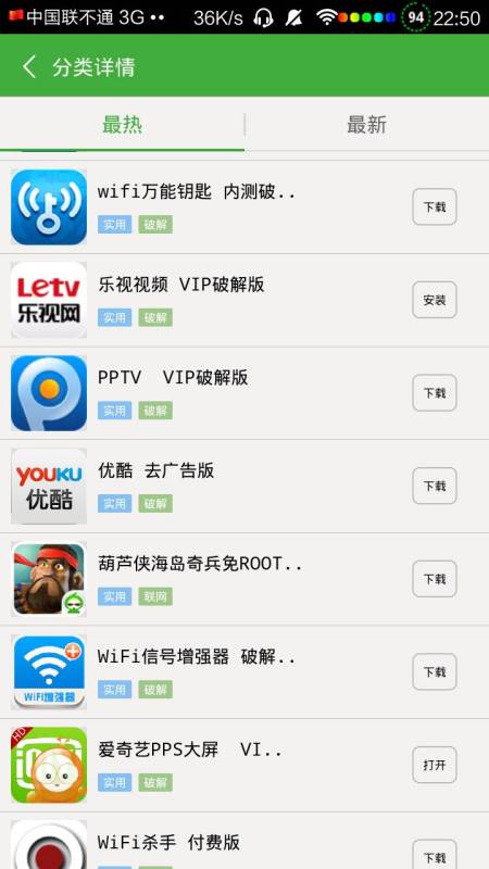 優(yōu)酷最新VIP賬號(hào)共享，尊貴觀影體驗(yàn)之旅啟動(dòng)