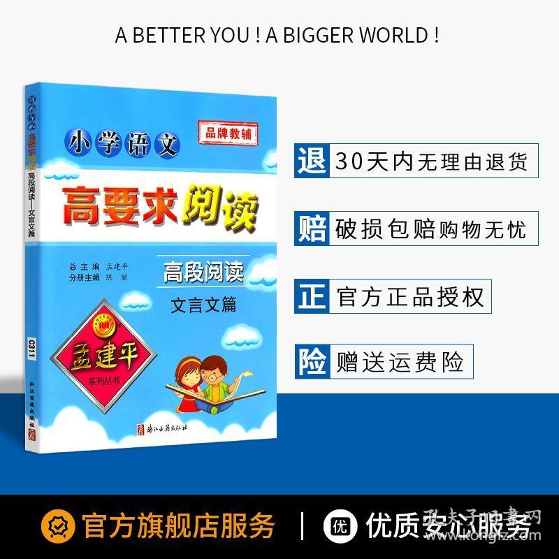 小魚兒玄機(jī)二站數(shù)據(jù)解讀及資料詳解_盒裝版AVX742.04