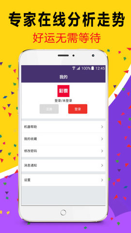 2024澳門每日好彩資料揭曉，揭秘史詩版YKH217.64安全設(shè)計(jì)策略
