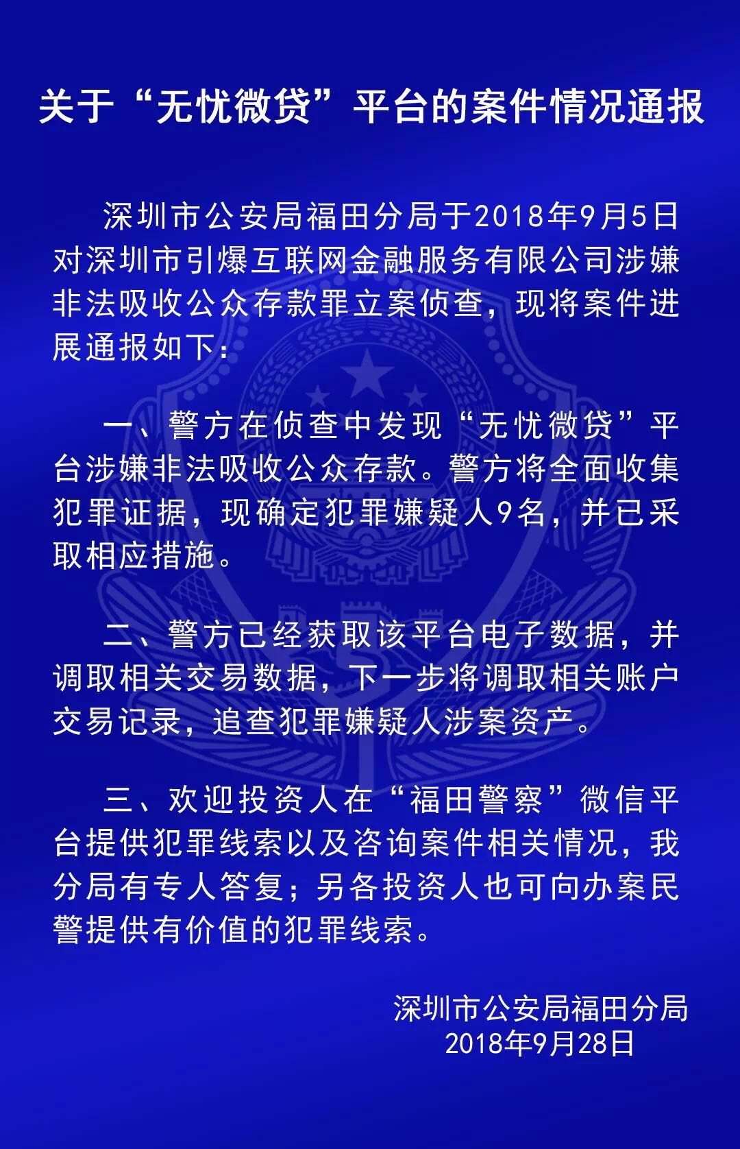 金銀貓引領(lǐng)自然美景新探索之旅的最新進(jìn)展