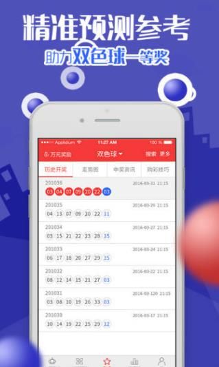 五金交電 第670頁
