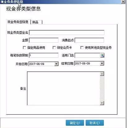 張家口管家婆一票一碼驗(yàn)證100%準(zhǔn)確，數(shù)據(jù)資料詳解落實(shí)——明星版QNT728.61