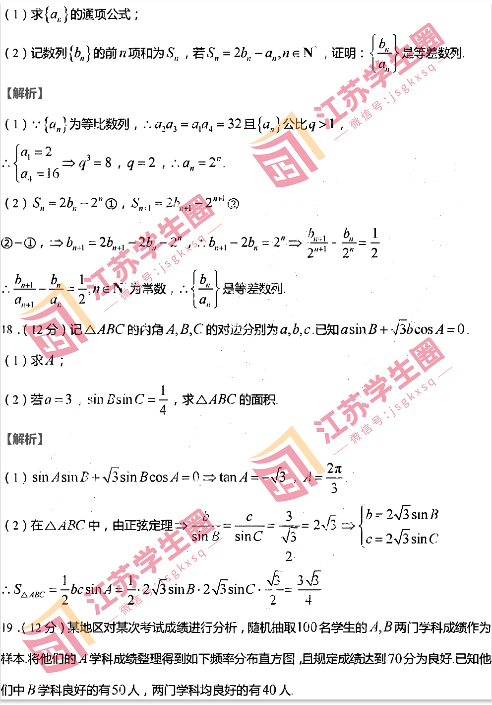 2024正版資源免費(fèi)匯總，熱門解答解析_創(chuàng)業(yè)板ZFK592.11