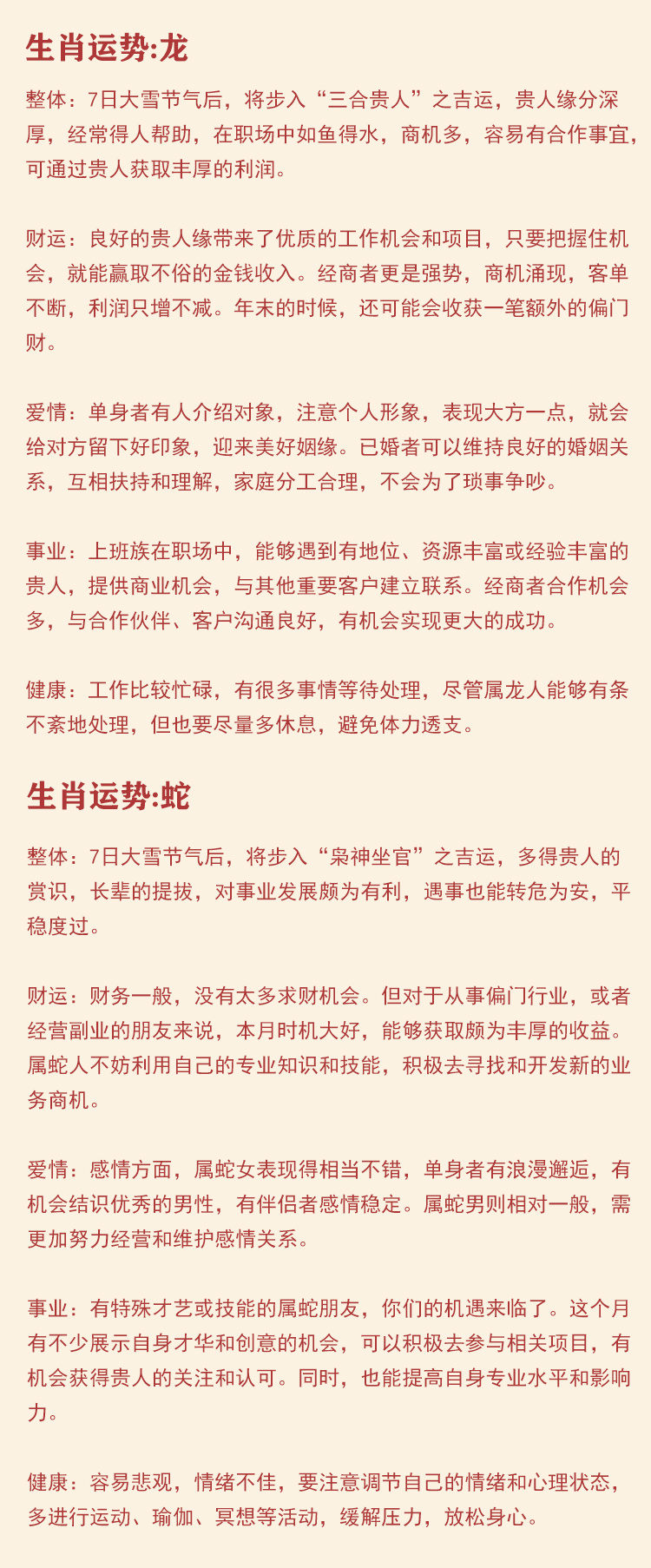 汽車及汽車配件 第660頁