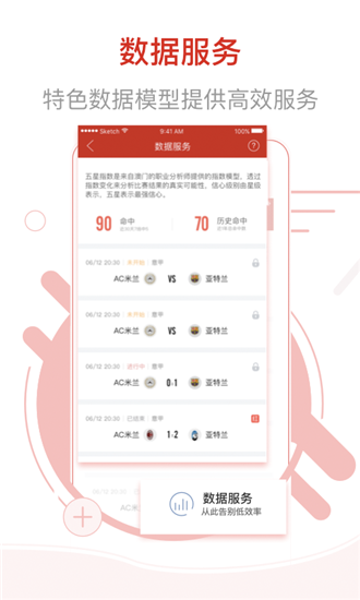 新澳門彩4949最新開獎記錄,時代資料解釋落實(shí)_經(jīng)典版XCF204.36