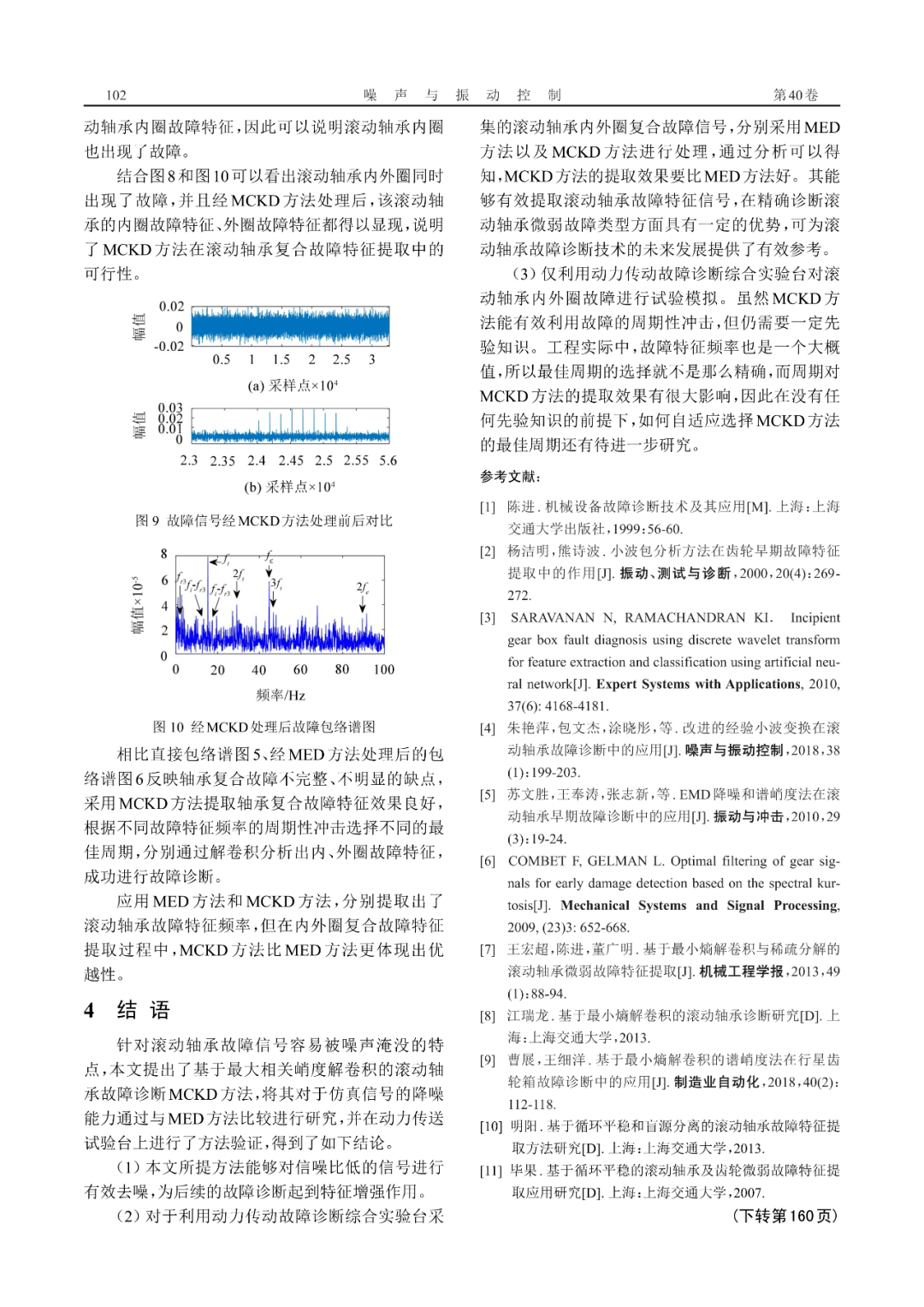 澳門100%最準(zhǔn)一肖,綜合判斷解析解答_和諧版MUO830.96