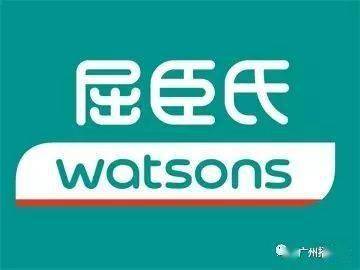屈臣氏招聘網(wǎng)最新招聘信息與小城的求職奇遇
