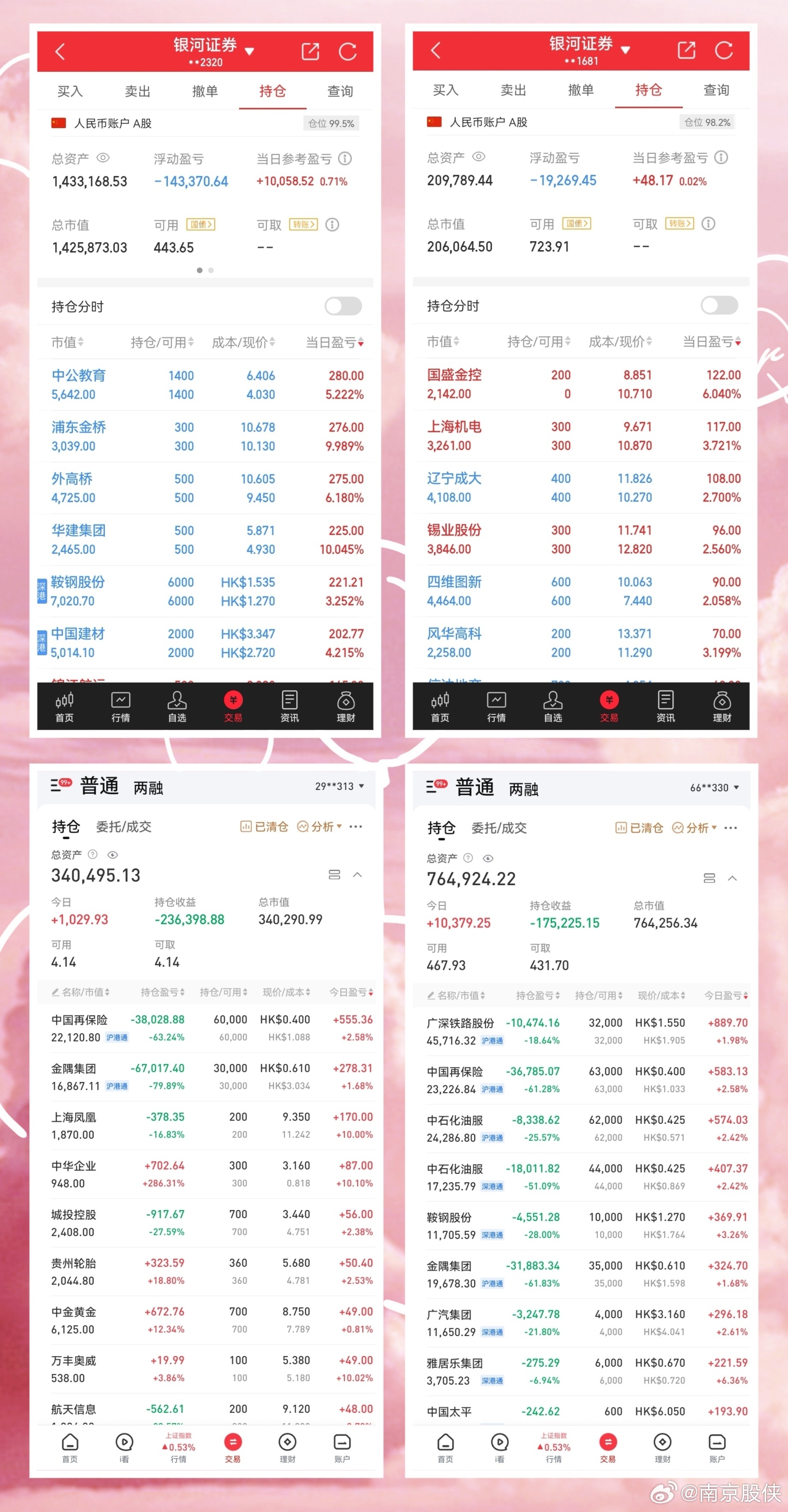 2024澳版全新資料安全策略解析：娛樂(lè)版PIA925.19更新版