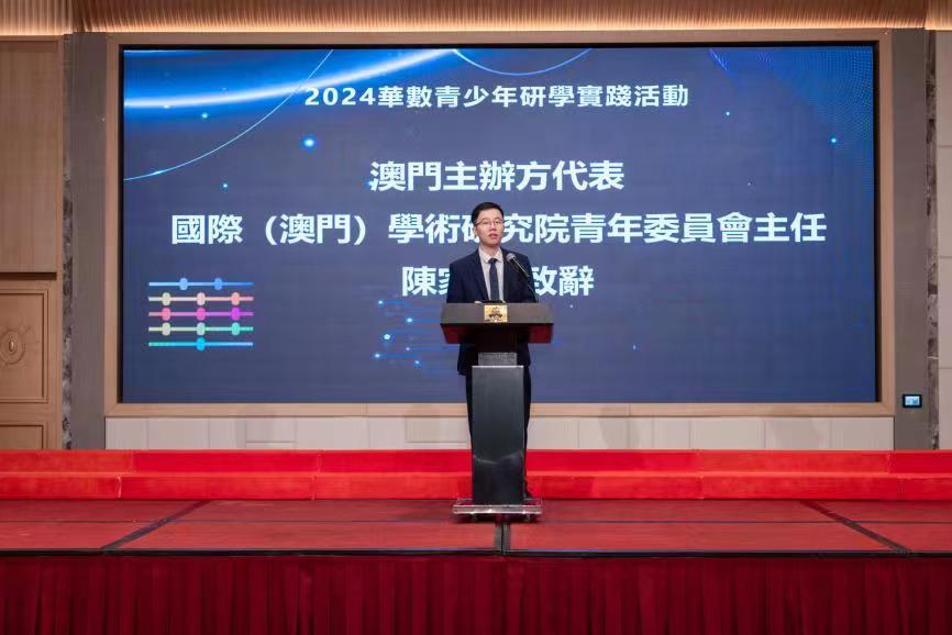“2024年澳門高精度資科實施難題詳解——OAJ551.34新版”