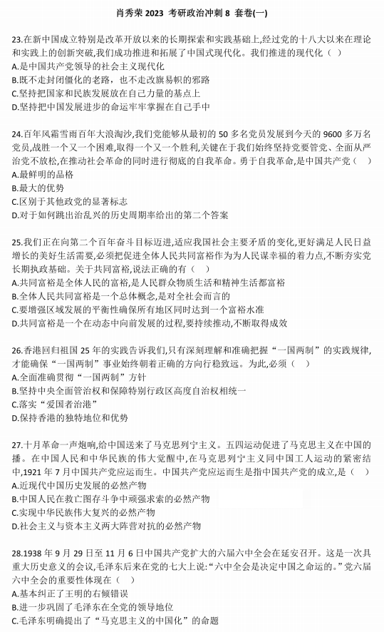 澳門一碼一肖一待一中四不像,全面解答解析_視頻版GIC853.55